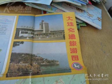 大连交通旅游图 1989年 4开独版 封面大连汽车客运站 大连市区交通图，旅顺口区街道图，手绘大连鸟瞰图。大连公共汽车、无轨电车、有轨电车线路一览表。稀见