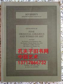 伦敦苏富比1979年7月10日瓷器拍卖图录 FINE ORIENTAL CERAMICS AND WORKS OF ART