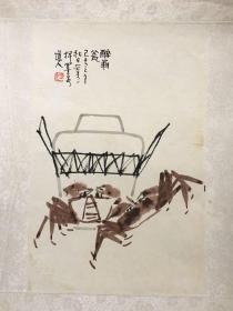 墨泉道人绘《醉翁瓮》郑文博老师旧藏