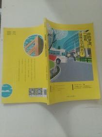 你的梦里，一定有这所大学的名字