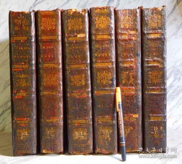西文善本:威廉·琼斯爵士（Sir William Jones，1746年9月28日－1794年4月27日，享年47岁），英国人，英国东方学家、语言学家、法学家、翻译家。
威廉·琼斯的业绩是多方面的。作为著名的东方学家，他考察了当时所有影响较大的东方国家的许多方面，包括语言、文学、法律、历史、哲学、人种、风俗、艺术、天文、考古、植物学、动物学、医学、地理等。
1799年初版，背革精装八开本。