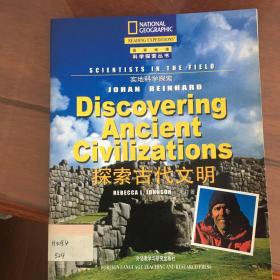 Discovering ancient civilization greece 16本合售