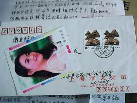 陈烟帆 信札一页16开有原封 包真 陈烟帆 1922年生于浙江鄞县人。别名庆良。著名连环画画家。长期从事连环画创作。曾任上海文史馆馆员、民盟会员。代表作有《斯大林格勒大血战》、《五四运动》、《