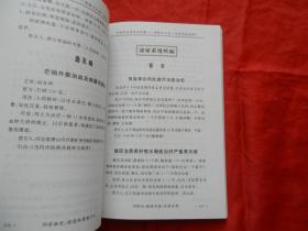 奇验方大全：中老年自诊自疗秘籍