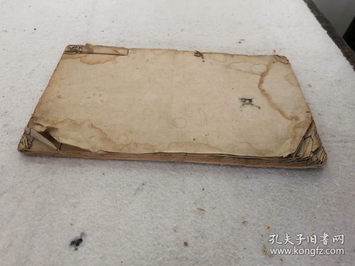 手写清代万年历，一册