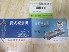 汽括水总城