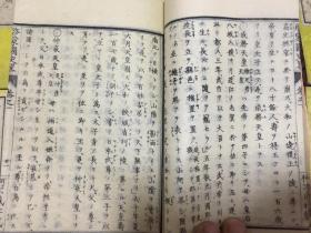 1874年和刻《启蒙国史略》十卷十册全套