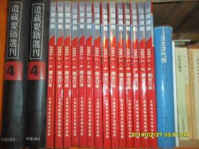 飞碟探索(2003年1-6期合订本)双月刊