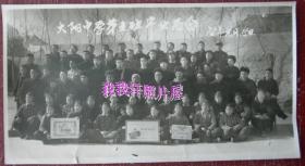 **老照片：山西大阳中学，1975年毕业合影，第五班“小靳庄活动先锋”先进集体（天津市宝坻县小靳庄。 在**期间，这个小村庄因为能唱样板戏，搞赛诗会而闻名。）背题：关引云