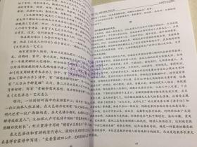 魅力大邑 鹤鸣山篇 -中国道教发源地(大邑县政协文史资料).