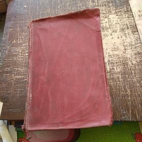辞苑《日文精装昭和10年.博文馆》