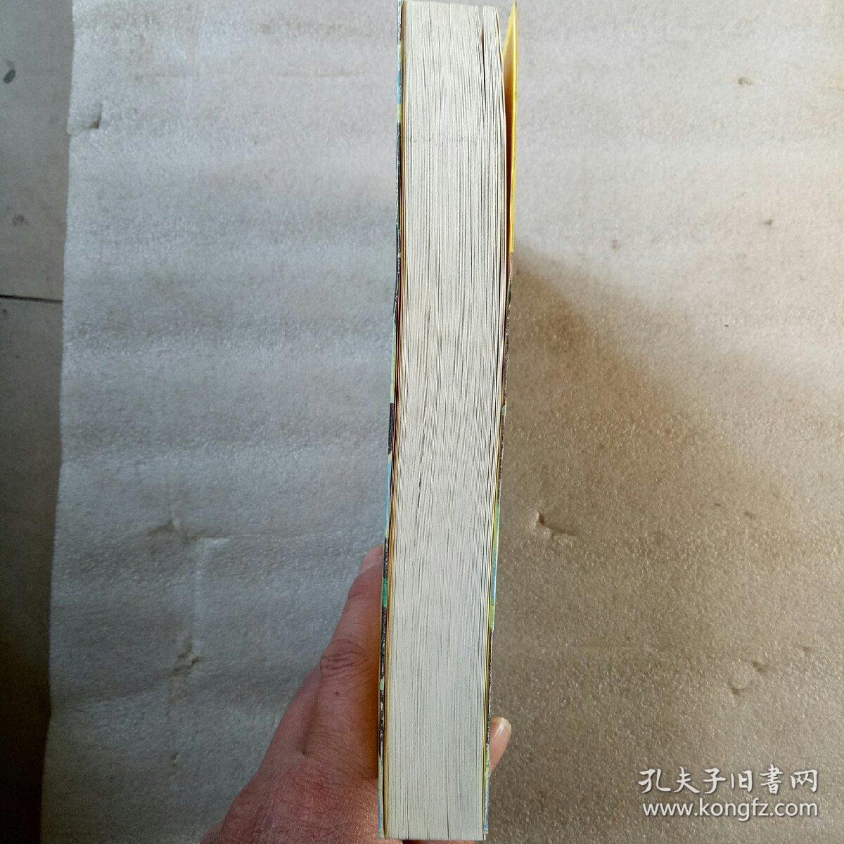 我亲爱的精神病患者