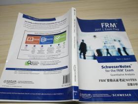 2017FRM资格认证考试
