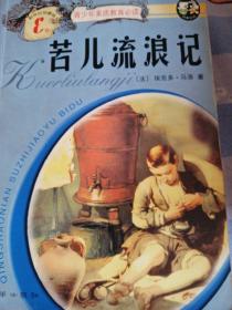巴黎圣母院