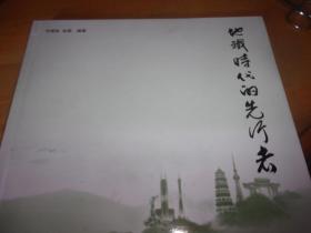 地鐵時(shí)代的先行者