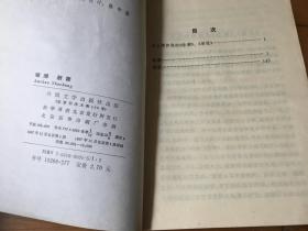 暗潮射程