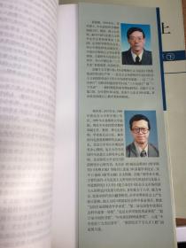 在哲学论坛上:哲学学科论文选粹:selected papers from the CCPS