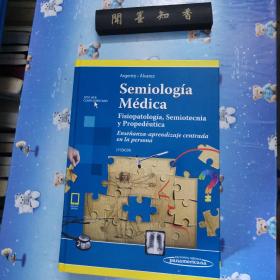 Semiolgía  Médica   精装，内页未翻阅