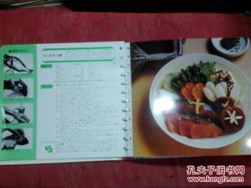 日本日文原版书new my cooking deluxe11锅もの 铜版彩页 精装大16开 昭和52年发行