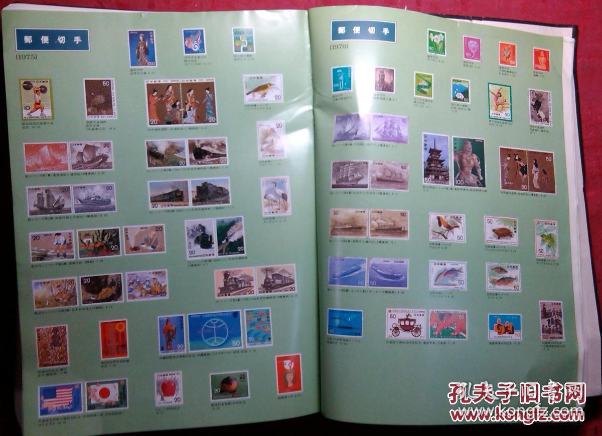 日本日文原版书世界大百科事典34现代 附彩色插图 精装老版 16开 1981年初版