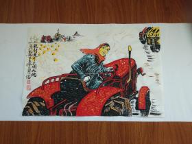 甘凤豪国画作品。农村是个广阔天地。