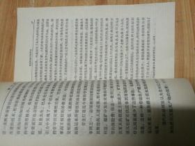 通俗政治经济学