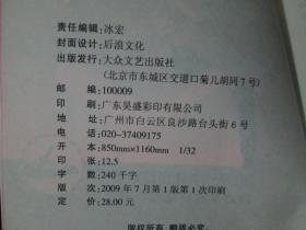 懂防范意识