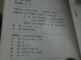季羡林讲佛教（插图珍藏本）