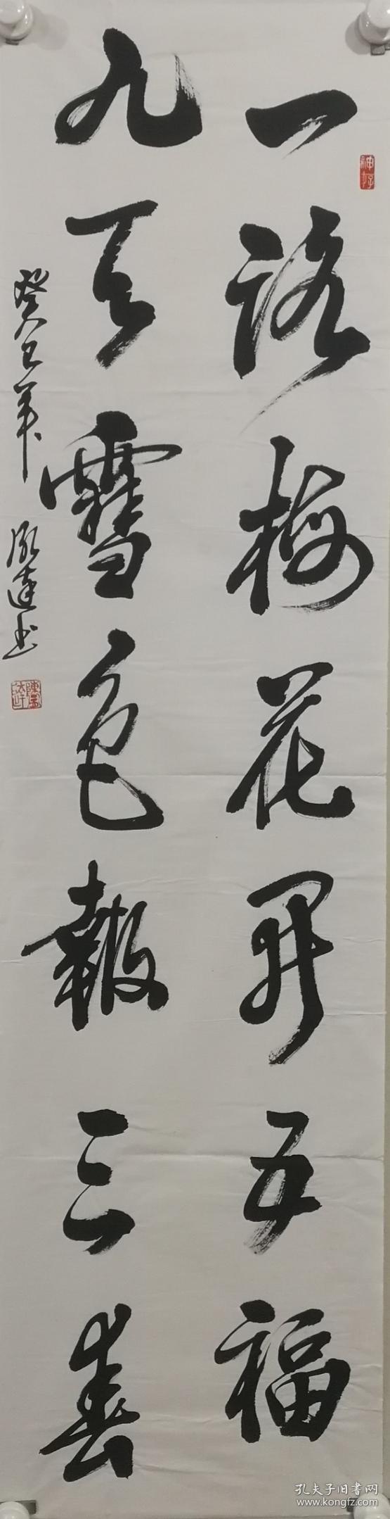 陈台清(笔名陈胤达)，浙江温岭人。现为温岭市城东分会理事兼秘书长，省硬笔书法协会会员，省青年书法家协会会员、市书协会员、北京华夏国艺书画院高级书画师，中国诗书画研究会研究员，东坡书画艺术研究院客座教授，河南名家书画艺术研究学会终生理事等。