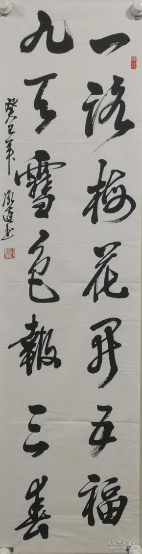 陈台清(笔名陈胤达)，浙江温岭人。现为温岭市城东分会理事兼秘书长，省硬笔书法协会会员，省青年书法家协会会员、市书协会员、北京华夏国艺书画院高级书画师，中国诗书画研究会研究员，东坡书画艺术研究院客座教授，河南名家书画艺术研究学会终生理事等。