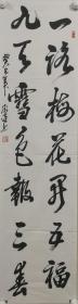 陈台清(笔名陈胤达)，浙江温岭人。现为温岭市城东分会理事兼秘书长，省硬笔书法协会会员，省青年书法家协会会员、市书协会员、北京华夏国艺书画院高级书画师，中国诗书画研究会研究员，东坡书画艺术研究院客座教授，河南名家书画艺术研究学会终生理事等。