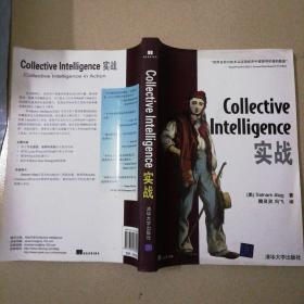 Collective Intelligence实战