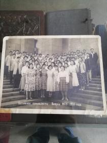 1959年中国留学生在苏联外交学院的合影