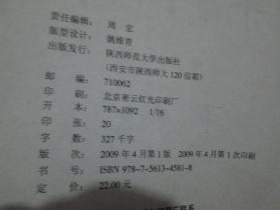 呼兰河传