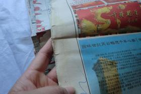 中国集邮报1999年1-104期全年（仔细看图）