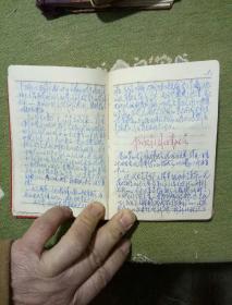 向毛泽东同志的好学生，焦裕禄同志学习日记本里面有焦裕禄图片，自己看清楚，按上面拍的发货