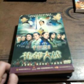 千机变Ⅱ   DVD