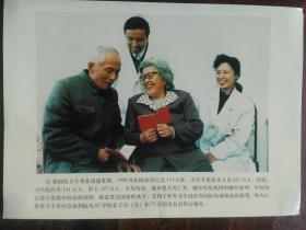 我国人均寿命增高，83岁的姜子昂和77岁的新娘举行婚礼