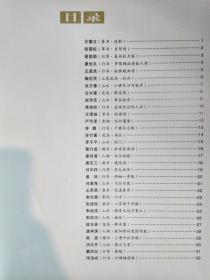 绵阳老年书画(龚学渊 涂万春等129位书画家精作)2007年7月.精装大16开画册