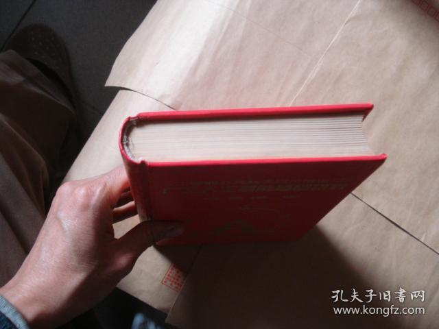 人工智能及其航天应用概论. 【上册】 广义人工智能基础研究  /  精装