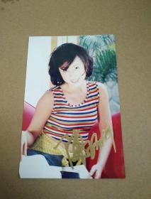 女歌星陈某某签名照片一张