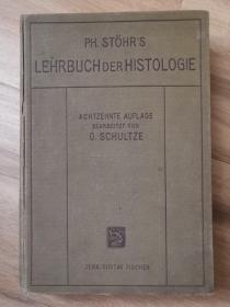 德文原版 组织学教材PH.SToHR'S LEHRBUCH DER HISTOLOGIE