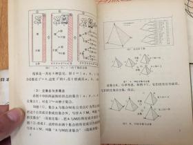 日本中学生数学丛书全套11册：集合与逻辑、文字的世界、方程式、不等式与区域、代数与构造、函数与变化、函数与分析、几何与证明、运动与变换、空间与坐标、概率与统计