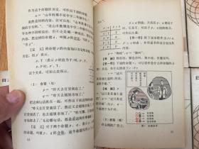 日本中学生数学丛书全套11册：集合与逻辑、文字的世界、方程式、不等式与区域、代数与构造、函数与变化、函数与分析、几何与证明、运动与变换、空间与坐标、概率与统计