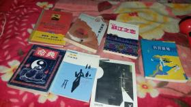孔雀翎毛（佳作丛书：第二辑）