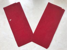 民国空白红笺纸2张 23.5x10cm