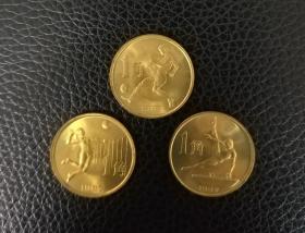 精美套币：《六运会纪念币》3枚1组，美品