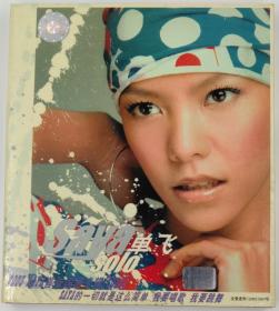 saya张惠春单飞solo 个人专辑正版CD BMG唱片授权 美卡2003 国内港台流行歌曲音乐