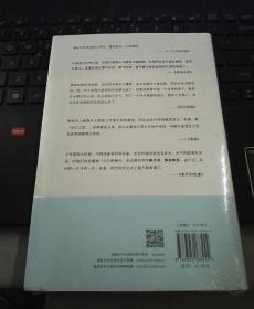 【一个人的车站】（苏派散文） 全新