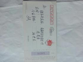 明信片